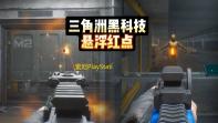 索尼PlayStation品牌30周年庆典：特殊PS5图标引发PS5 Pro猜想